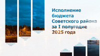       1-   2025 